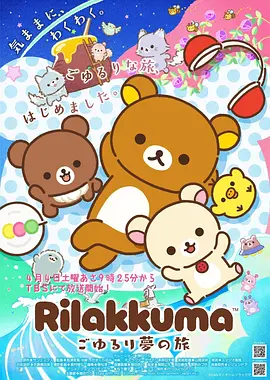 花椒视频悬疑漫画改编雾都异闻录