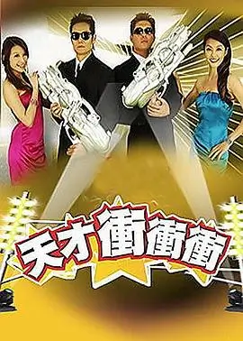 花椒视频户外慢综艺一起露营吧