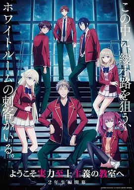 花椒视频科幻原创动画星轨回声