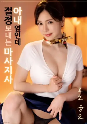 花椒视频小成本黑马电影春分之后